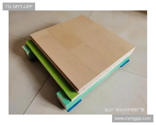 体育场馆运动木地板的选购与维护指南