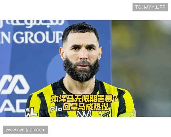 26岁努涅斯罢赛拒投本泽马